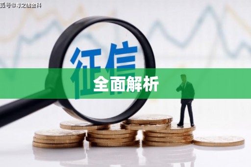 和田市全面解析